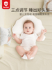 婴儿定型枕头纠正偏头型枕06月新生儿童护颈枕头搂睡神器安抚枕