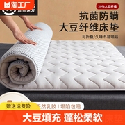 床垫软垫家用加厚垫被，宿舍学生单人榻榻米地铺，垫子床褥子租房专用
