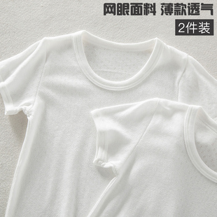 日系童装汗衫儿童半袖短袖t恤宝宝小男童纯白色纯棉上衣透气速干