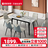 顾家家居现代简约餐桌，钢化可伸缩桌面，客厅餐桌椅家具pt7032