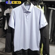 adidas阿迪达斯polo衫男短袖夏季高尔夫运动服，翻领针织上衣hs1109