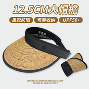 日本复古UV遮阳帽大檐草编空顶帽夏季防紫外线防晒太阳帽可折叠