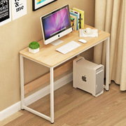 涵雅居电脑桌台式家用现代简约办公桌子笔记本，电脑桌简易写字书桌