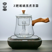 容山堂侧把玻璃蒸煮茶器自动上水电陶炉耐热烧水壶煮茶壶茶炉套装