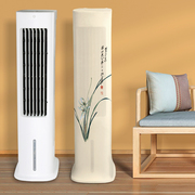 空调扇防尘罩家用大号塔扇套子，美的格力蒸发式冷风扇立式全包通用