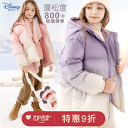 迪士尼女童羽绒服外套2024儿童，连帽中长款宝宝保暖加厚白鸭绒(白鸭绒)上衣