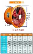 8-16寸工业圆筒高速轴流风机 强力换气扇 厨房排烟风机