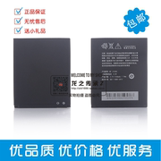 大唐mifi953手机电池，大唐mifi913918电池mf-2100a电池