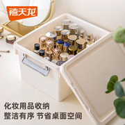 禧天龙桌面收纳盒化妆品收纳箱家用简约白色整理箱储物盒塑料杂物