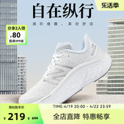 New Balance NB奥莱 女鞋专业缓震公路户外跑步鞋Kaiha Road