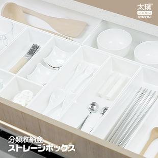 太璞厨房抽屉收纳盒内置分隔日本式盒子餐具割格板自由组合整理