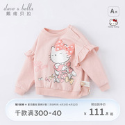 Hello Kitty联名戴维贝拉童装2024春装女童卫衣小童宝宝卡通上衣