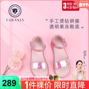 泰兰尼斯女童凉鞋时尚中大夏季低帮儿童鞋小公主闪亮粉色凉鞋