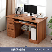 办公桌椅组合职员简约现代办公室家用书桌卧室单人台式电脑k