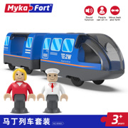 托马斯小火车适配通用木制轨道电动轨道，玩具儿童益智拼装玩具火车