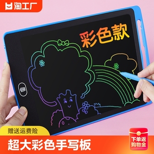 儿童画板液晶手写板小黑板，宝宝家用涂鸦绘画画电子写字板玩具女孩