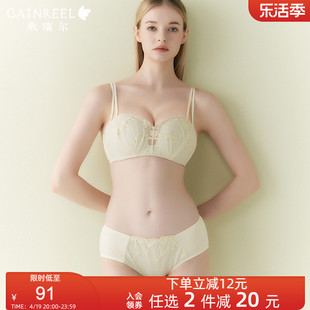 浪漫小蕾丝歌瑞尔半杯内衣女，小胸聚拢防下垂收副乳文胸套装