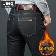 jeep吉普加绒加厚牛仔裤男士，秋冬厚款宽松直筒，长裤商务中年男裤子