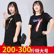 250斤超胖大码女装加肥300斤黑色，夏短袖(夏短袖)连衣裙，宽松减龄240胸围170