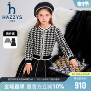 hazzys哈吉斯童装女童套裙2023秋新学院时髦淑女长袖马甲裙两件套