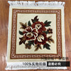 纯羊毛手工剪花坐垫，藏式地毯客厅，中国风中式流苏地毯大小定制订做