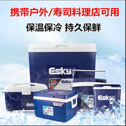 esky保温箱寿司饭保温箱经济，保温箱便携箱，车载冰箱冷藏保鲜箱