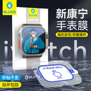 神器贴膜蓝猩苹果手表iwatch保护膜applewatch钢化s9膜，ultra2适用apple康宁iwatch玻璃8765431se