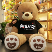 新疆毛绒玩具泰迪熊猫公仔布娃娃女孩抱抱熊玩偶大熊睡觉抱枕