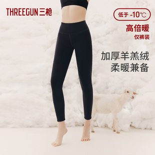 三三层加绒加厚羊毛秋裤女秋冬高弹蚕丝护膝打底保暖裤后腰加高