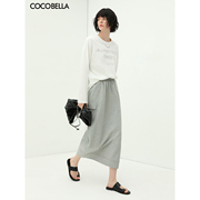 cocobella重工字母刺绣运动风，半身裙女宽松休闲工装风长裙hs606