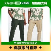 香港直邮潮奢 ASOS 男士save 设计锥形浅卡其色斜纹棉布裤(2件套)