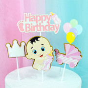 宝宝生日蛋糕装饰儿童周岁婴儿，生日粉色奶瓶娃娃，网红蛋糕插件套装