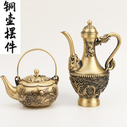铜壶铜茶壶山水壶，手提铜壶摆件家用铜器