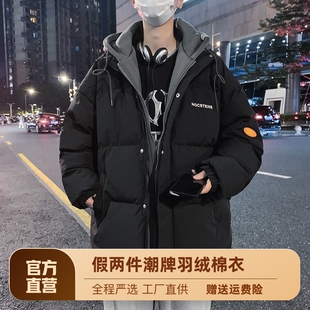 羽绒棉服棉袄子男士冬季装2022潮牌加绒加厚男生，面包棉衣外套