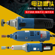 东成S1J-FF02-10/02-25/04-25电磨头内磨机打磨机东城电磨头