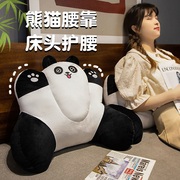 熊猫加高抱枕卡通腰枕腰垫椅子护腰靠枕靠背床头靠垫