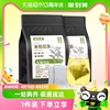 福茗源花草茶茉莉花茶袋装250g茶包袋泡茶茉莉花茶绿茶冷泡组合