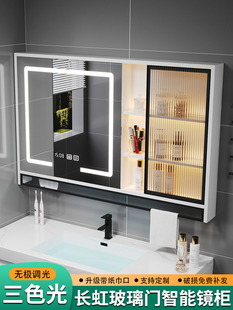安华卫浴智能浴室镜柜实木单独挂墙式卫生间镜子玻璃门除雾镜