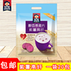 桂格燕麦片紫薯高纤540g20包冲调即食，营养早餐醇香燕麦片