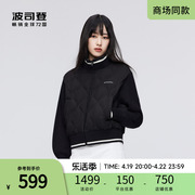 鹅绒波司登户外轻薄针织羽绒服秋季女款保暖时尚高级立领外套