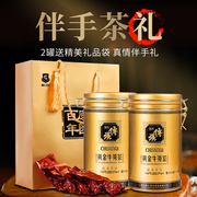 黄金牛蒡茶255g礼罐送礼礼盒伴手礼，营养徐州特产