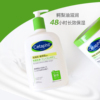 强推!新到货 日本本土cetaphil丝塔芙保湿滋润不油腻身体乳591ml