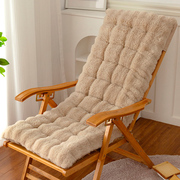 兔毛绒躺椅垫子通用坐垫摇椅沙滩椅长椅靠背一体秋冬季摇摇椅座垫