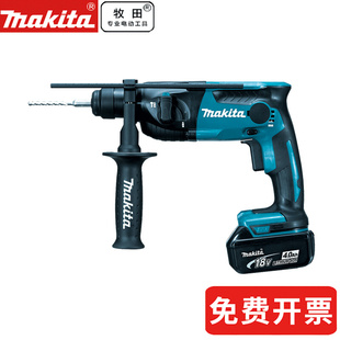 makita牧田冲击钻DHR165RME/Z充电电锤18V多功能调速正反转电钻