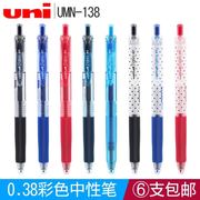 满6支日本三菱umn-138水笔138彩色，中性笔水笔三菱0.38mm水笔