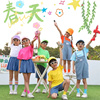 彩色儿童啦啦队演出服幼儿园中小学生运动会多巴胺糖果色表演服装