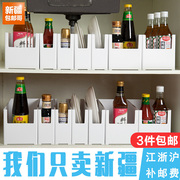新疆哥百货厨具收纳箱橱柜盒厨房碗筷储物盒塑料调料架整理盒