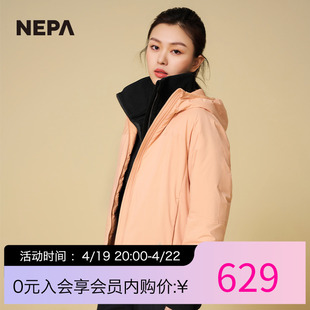 NEPA耐葩2023秋冬户外女士防风外套保暖连帽棉袄棉服7J60963