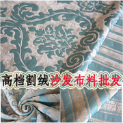 欧式提花沙发布加厚布料面料沙发垫订做宽幅北欧蓝条纹沙发套diy