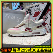 nike耐克airmax90女子情人节气垫运动休闲缓震跑步鞋fd4615-111